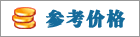 IT服务价格